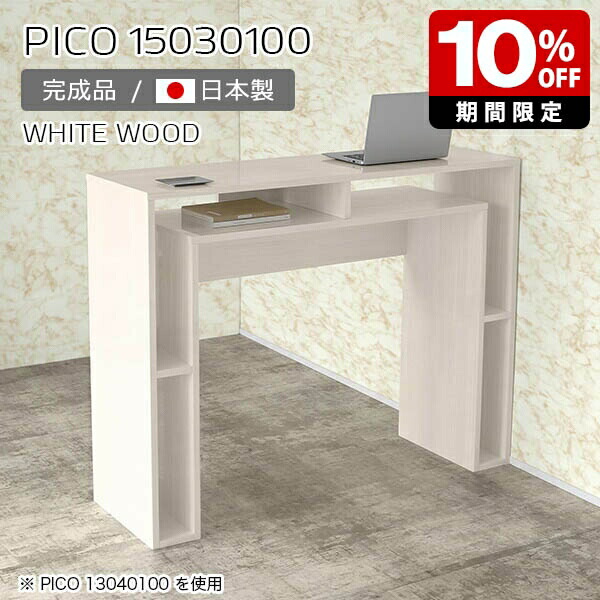 New Arrival 新着商いもの特集