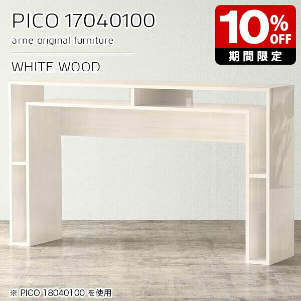 New Arrival 新着商いもの特集