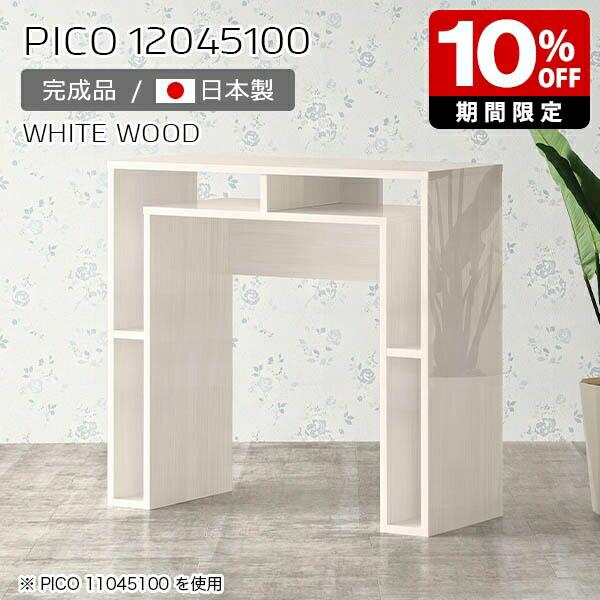 New Arrival 新着商いもの特集