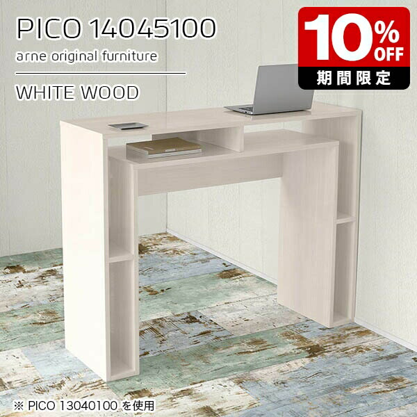 New Arrival 新着商いもの特集
