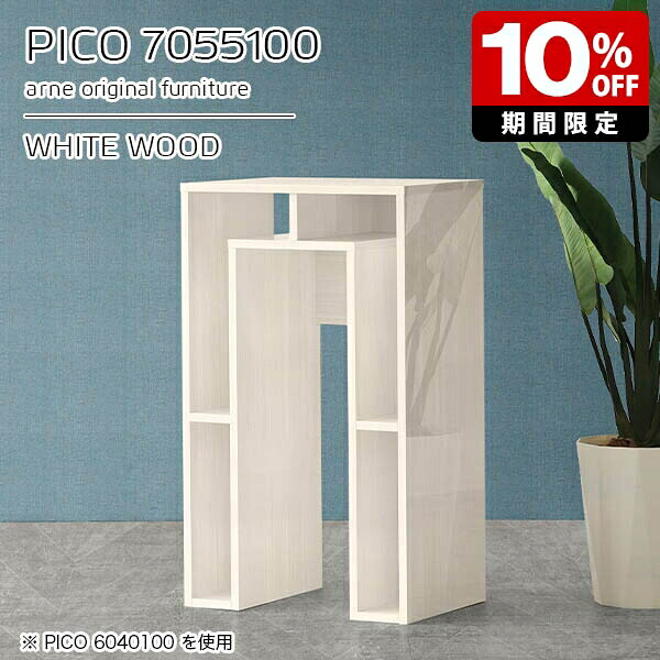 New Arrival 新着商いもの特集
