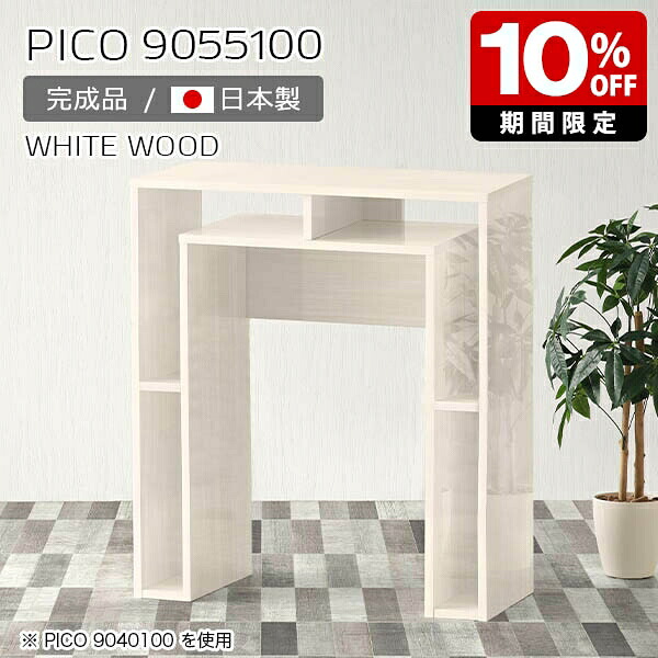 New Arrival 新着商いもの特集