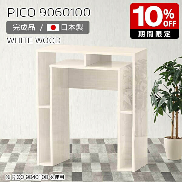 New Arrival 新着商いもの特集