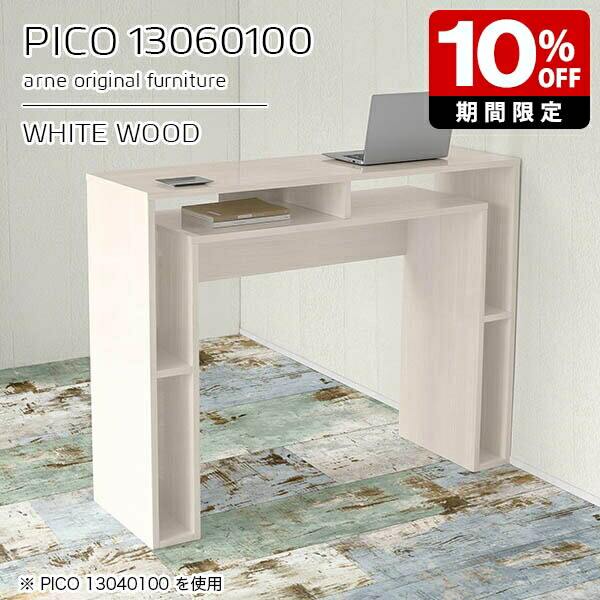 New Arrival 新着商いもの特集