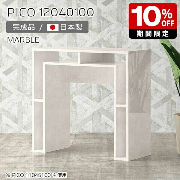 New Arrival 新着商いもの特集