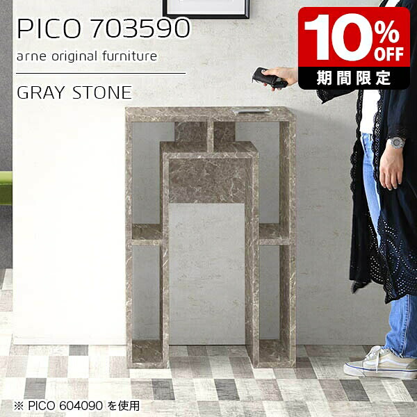 New Arrival 新着商いもの特集
