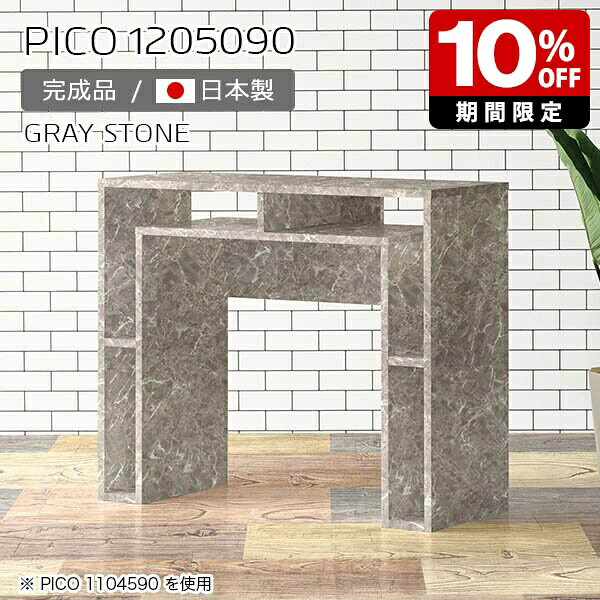 New Arrival 新着商いもの特集