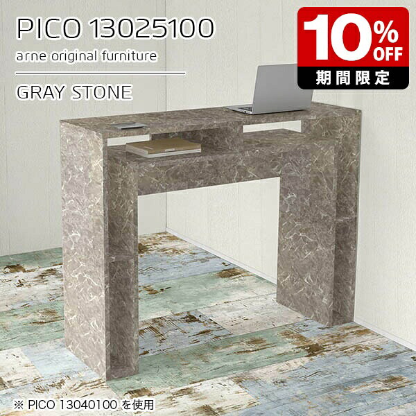 New Arrival 新着商いもの特集