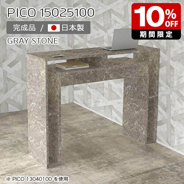 New Arrival 新着商いもの特集
