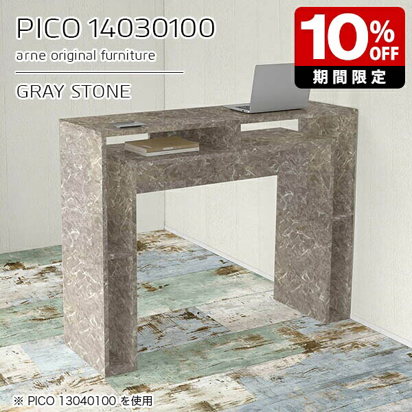 New Arrival 新着商いもの特集