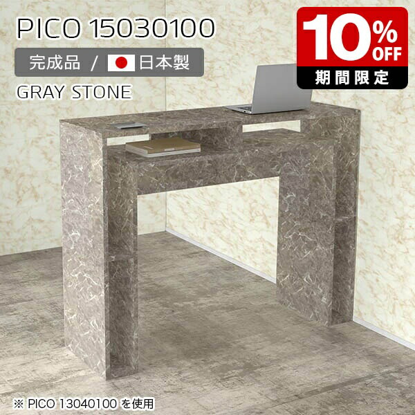 New Arrival 新着商いもの特集