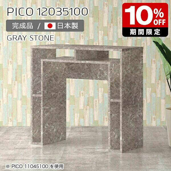New Arrival 新着商いもの特集