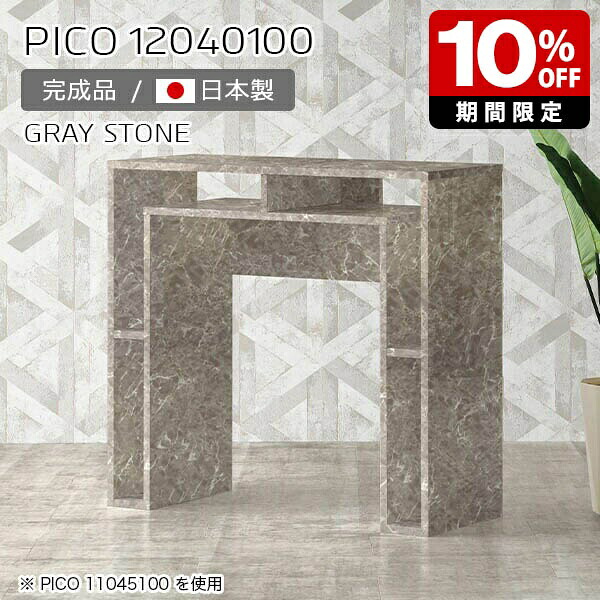 New Arrival 新着商いもの特集