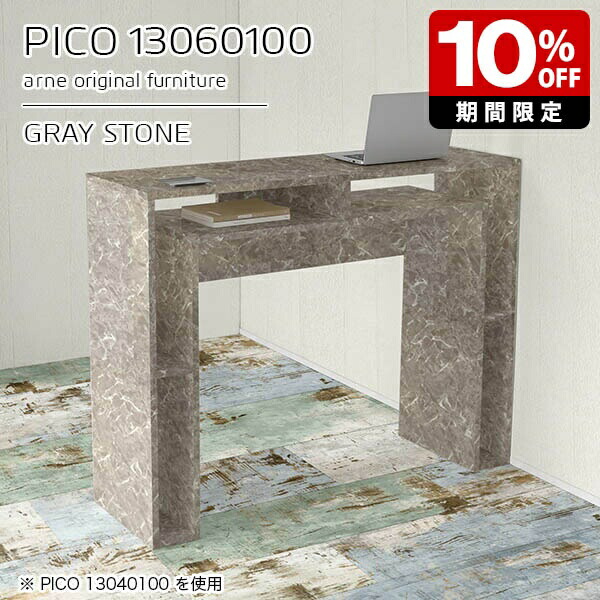 New Arrival 新着商いもの特集