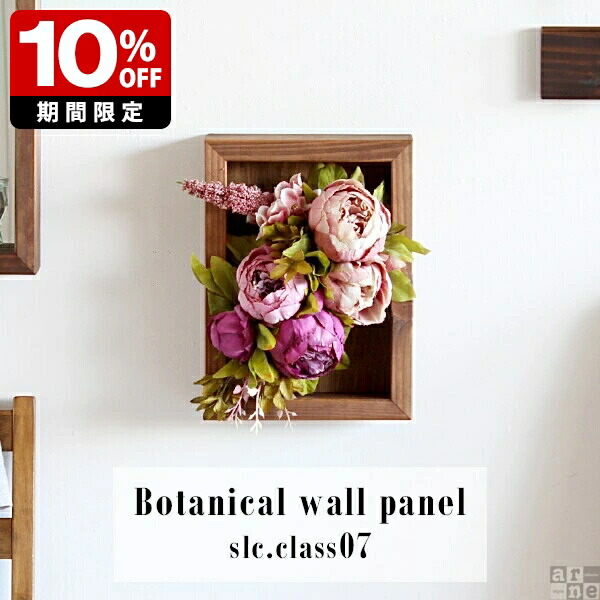 New Arrival 新着商いもの特集