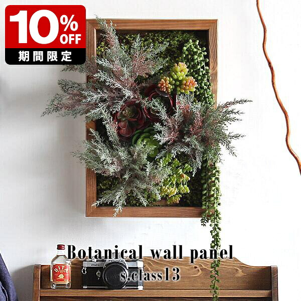 New Arrival 新着商いもの特集