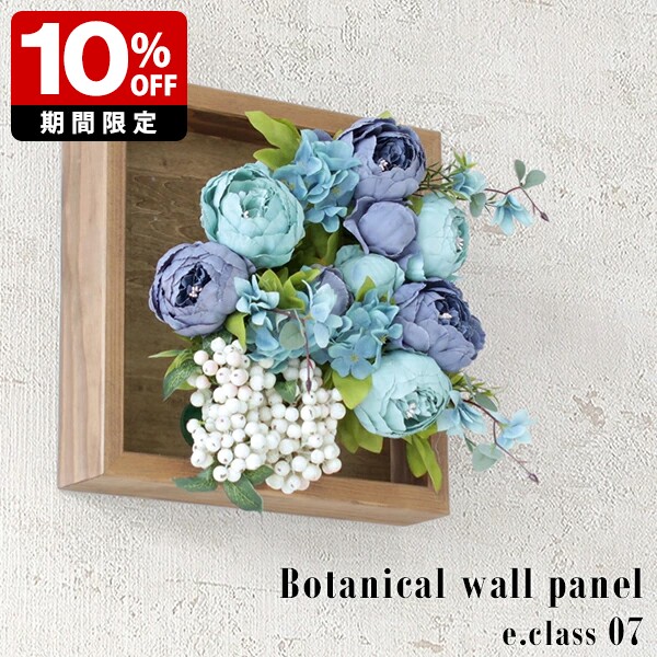 New Arrival 新着商いもの特集