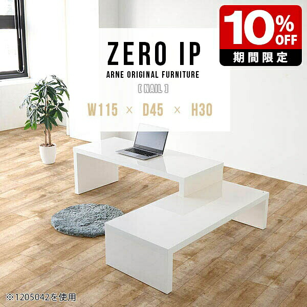 New Arrival 新着商いもの特集