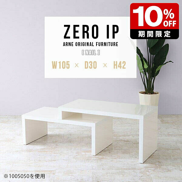 New Arrival 新着商いもの特集
