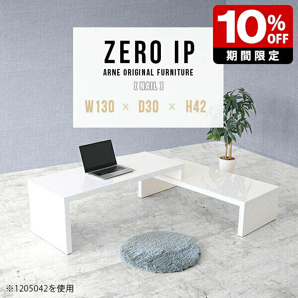 New Arrival 新着商いもの特集