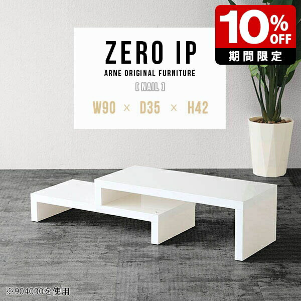 New Arrival 新着商いもの特集
