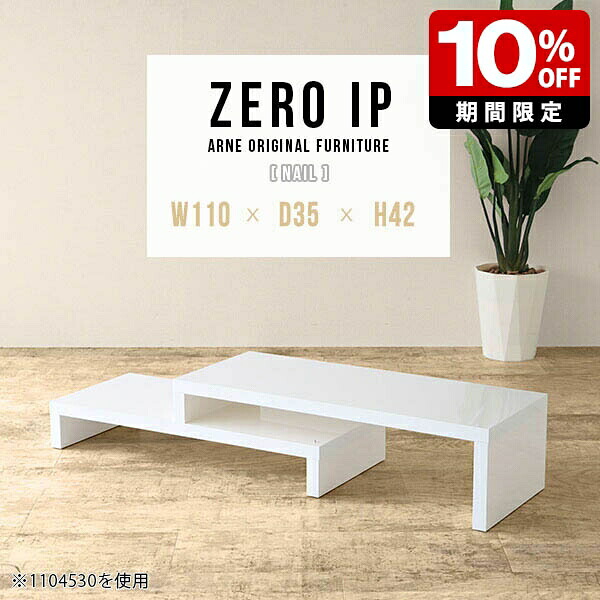 New Arrival 新着商いもの特集