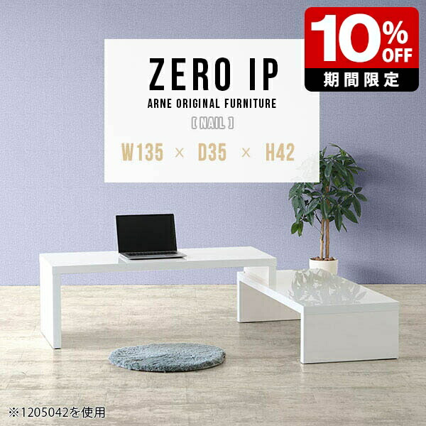 New Arrival 新着商いもの特集