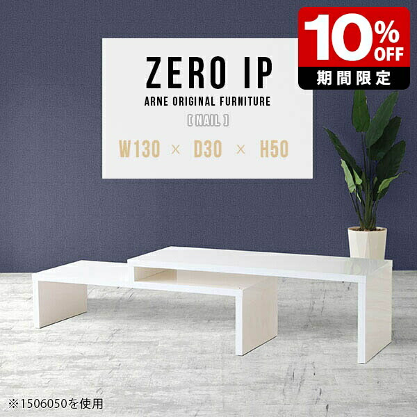 New Arrival 新着商いもの特集