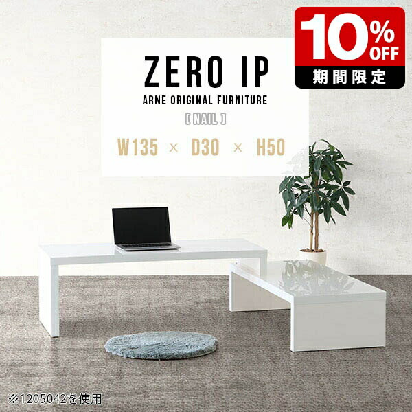 New Arrival 新着商いもの特集