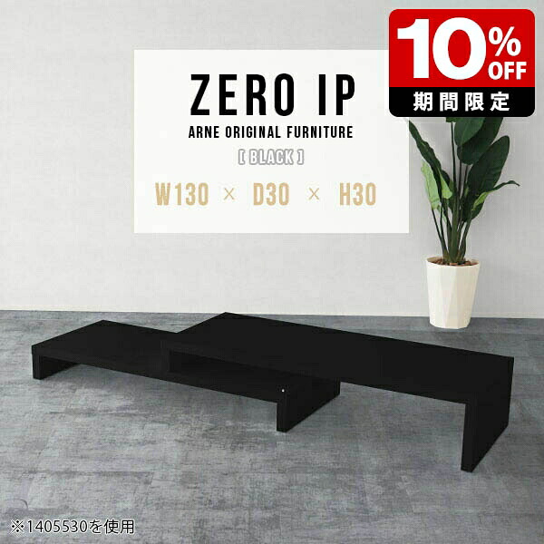 New Arrival 新着商いもの特集