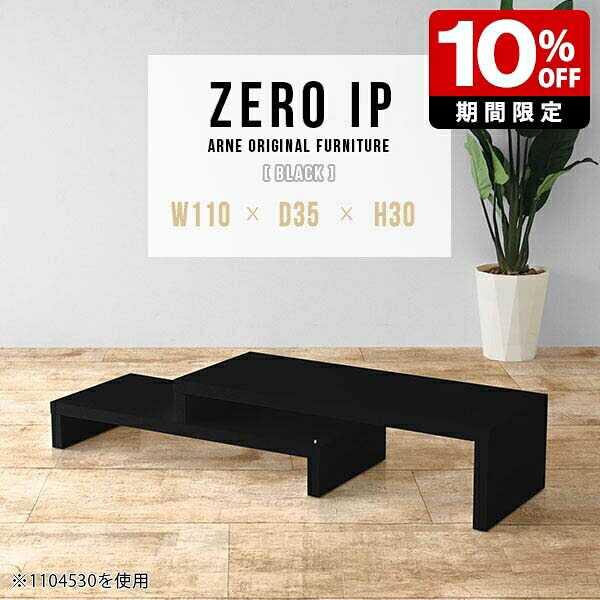 New Arrival 新着商いもの特集
