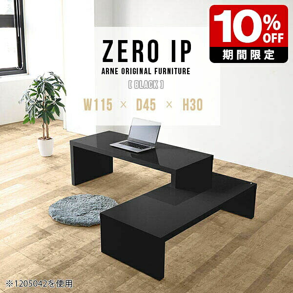 New Arrival 新着商いもの特集