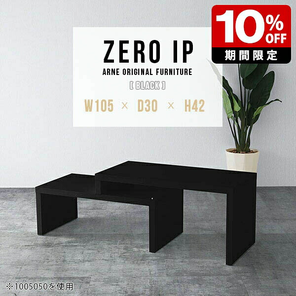 New Arrival 新着商いもの特集