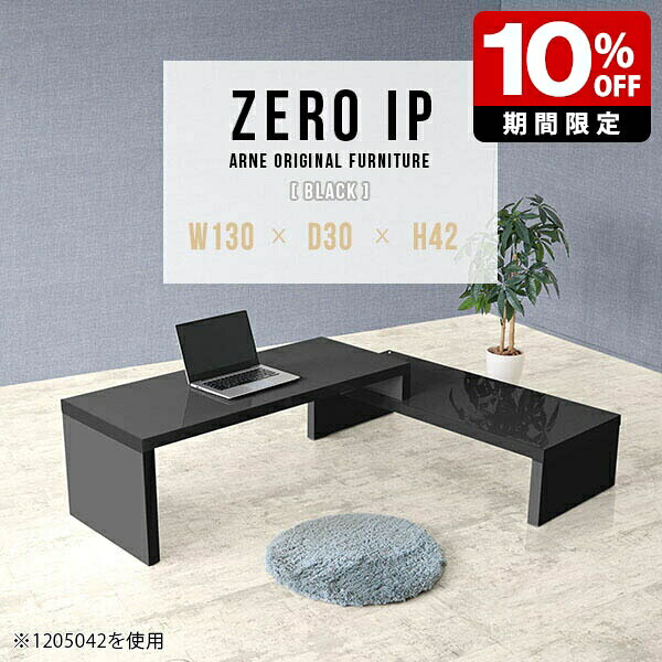 New Arrival 新着商いもの特集