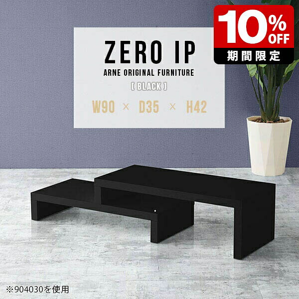 New Arrival 新着商いもの特集