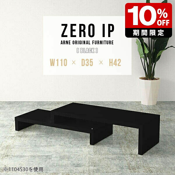 New Arrival 新着商いもの特集