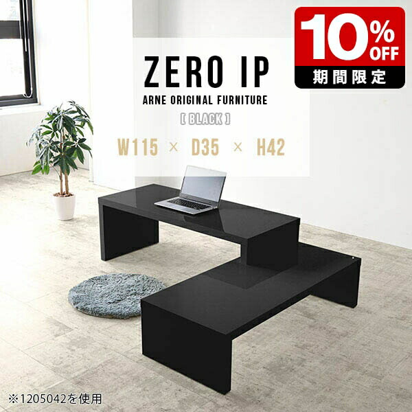 New Arrival 新着商いもの特集