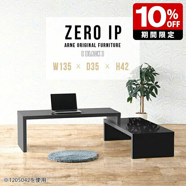 New Arrival 新着商いもの特集
