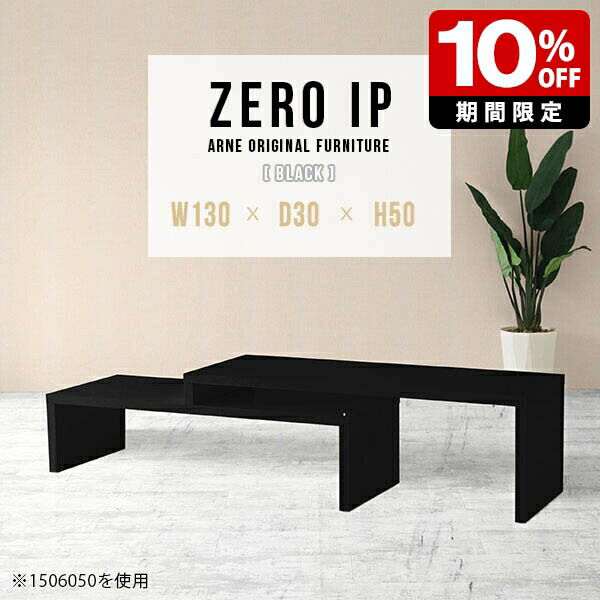 New Arrival 新着商いもの特集
