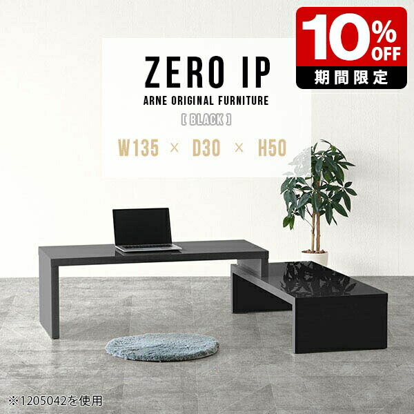 New Arrival 新着商いもの特集