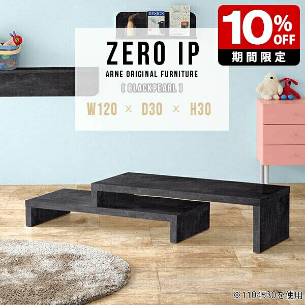 New Arrival 新着商いもの特集
