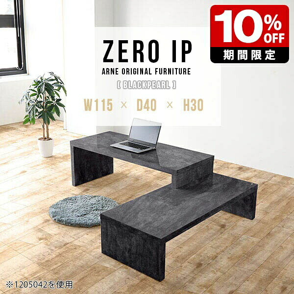 New Arrival 新着商いもの特集