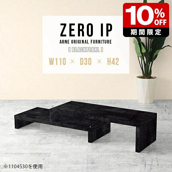 New Arrival 新着商いもの特集