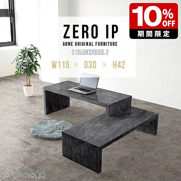 New Arrival 新着商いもの特集
