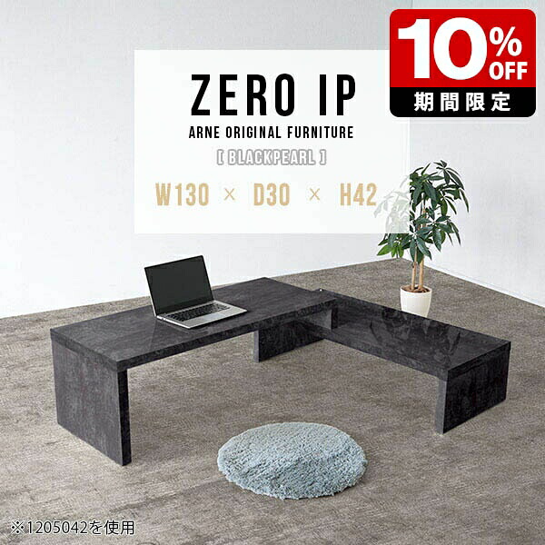 New Arrival 新着商いもの特集