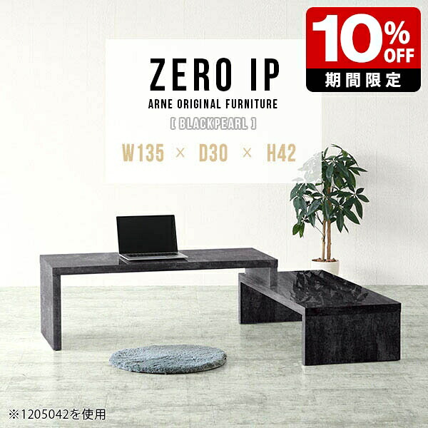 New Arrival 新着商いもの特集