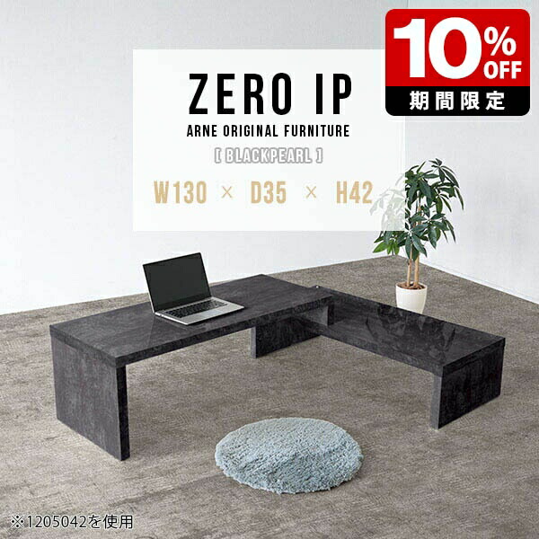New Arrival 新着商いもの特集
