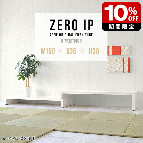 New Arrival 新着商いもの特集