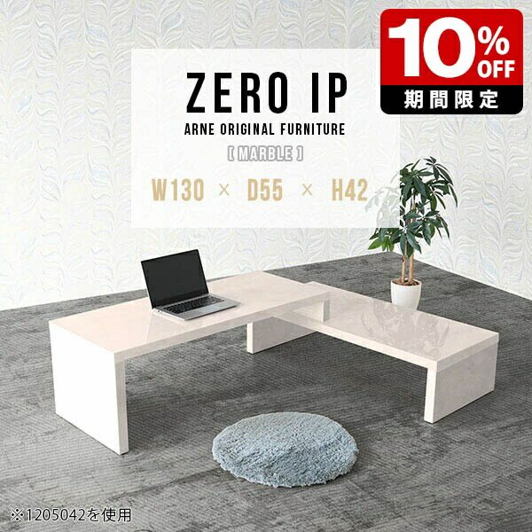 New Arrival 新着商いもの特集