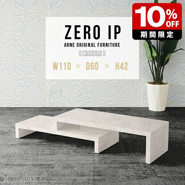 New Arrival 新着商いもの特集